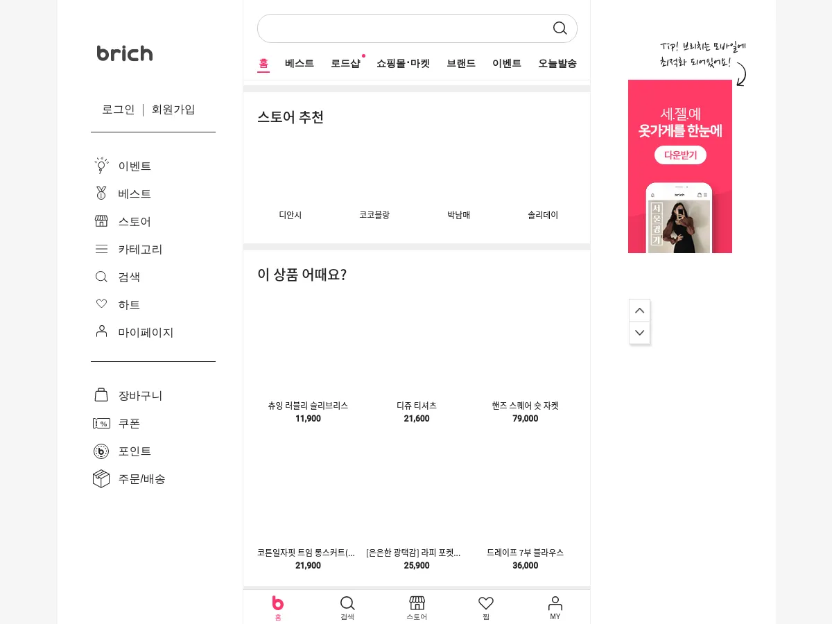 brich.co.kr