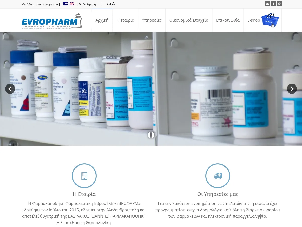 evropharm.gr