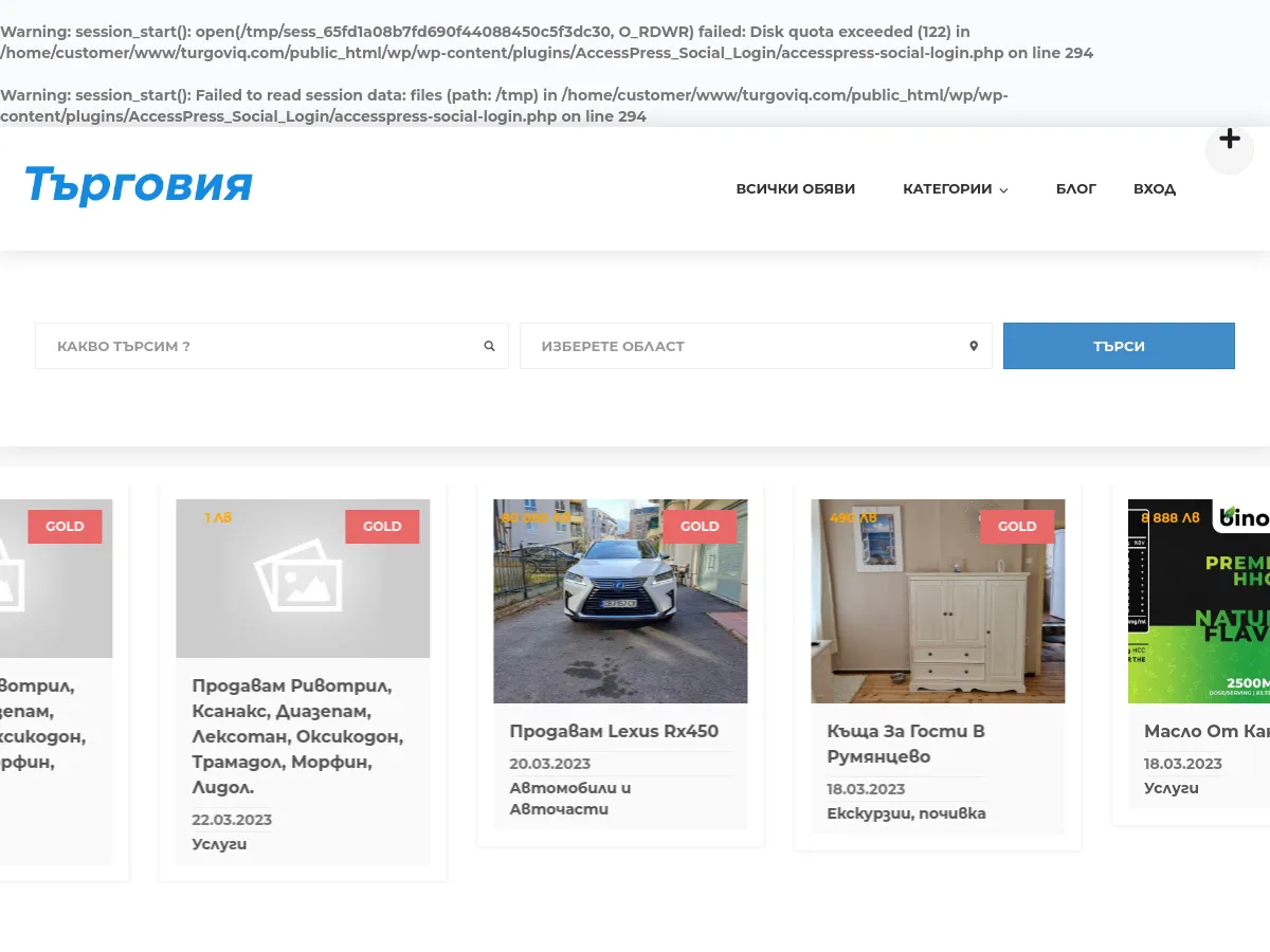 turgoviq.com