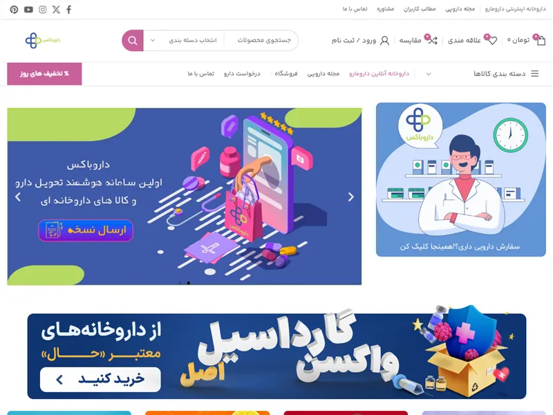Daroomaro.com