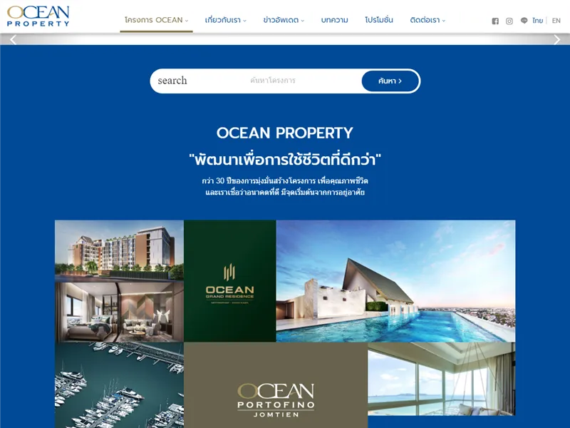 Oceanproperty.co.th