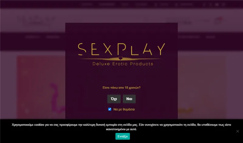 Sexplay.gr