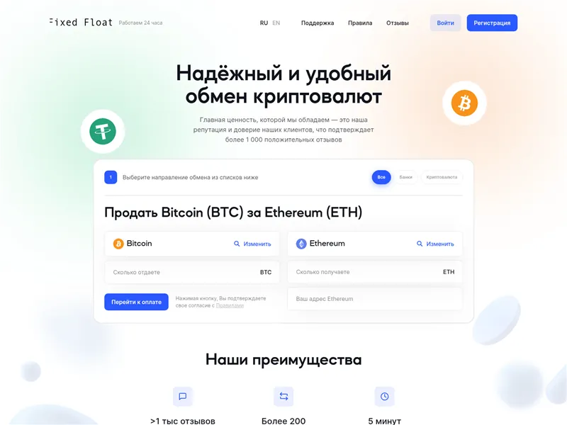 Fix-float.tech