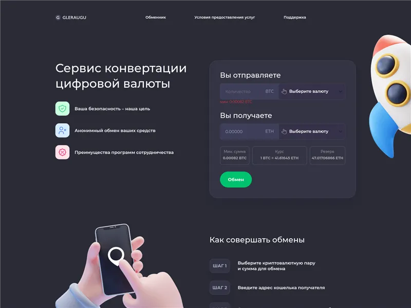Gleraugu.com