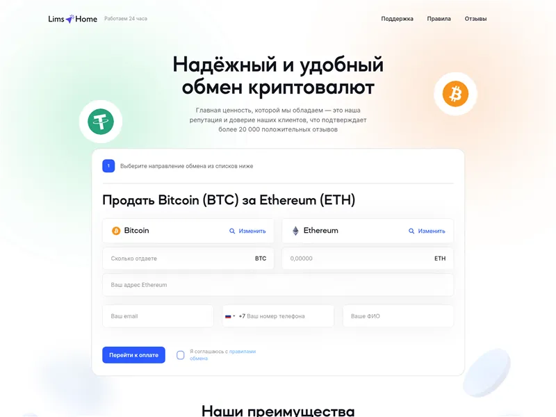 Limshome.com