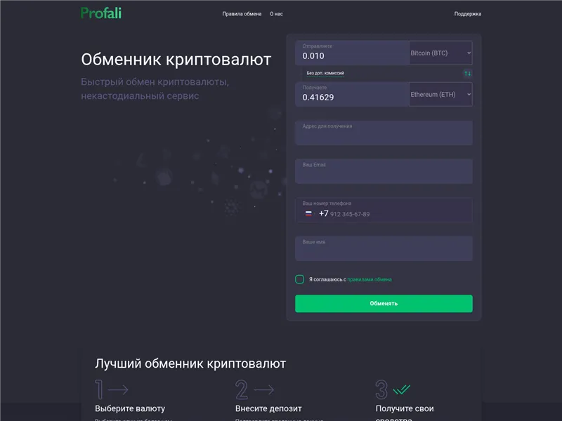 Profali.com