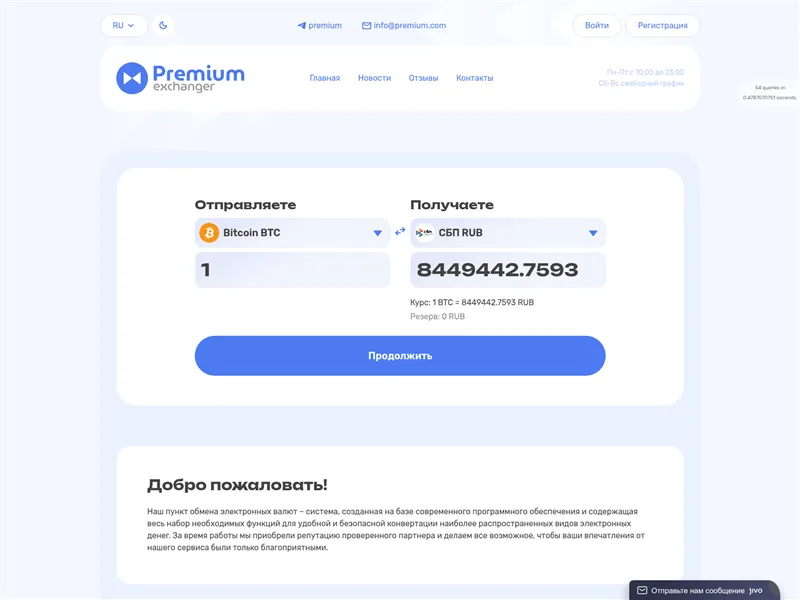 Ving.exchange